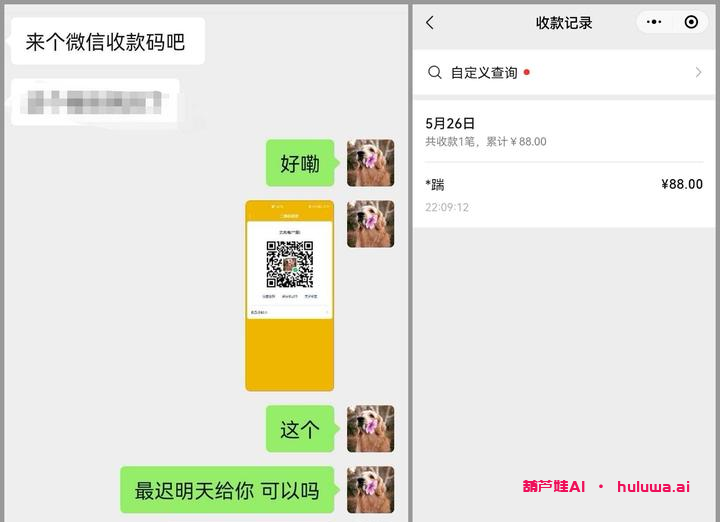 自媒体剪辑：一个赚钱的机会吗？