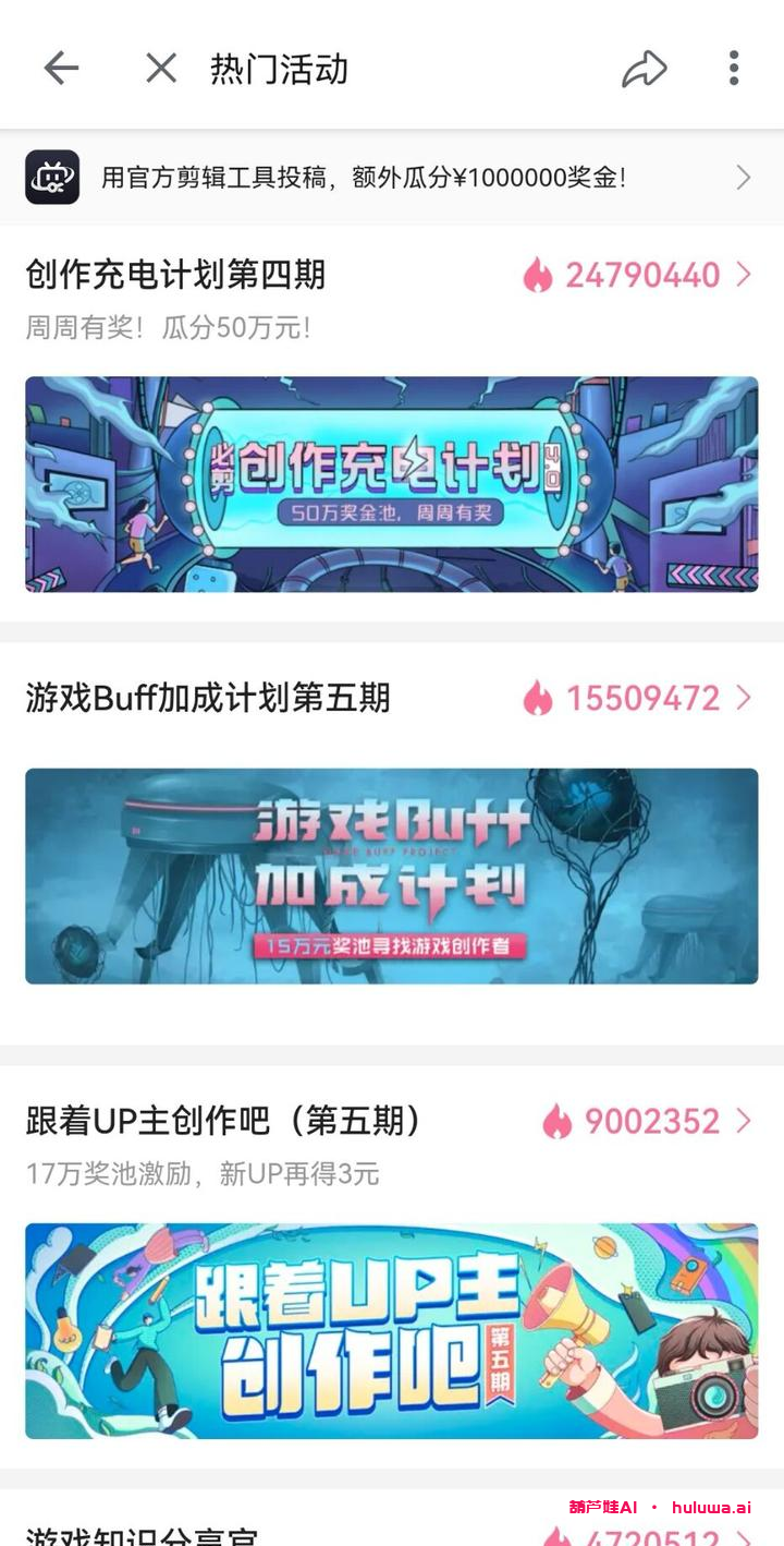 自媒体剪辑：一个赚钱的机会吗？