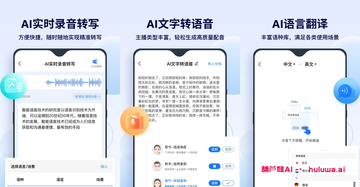 一、AI识别工具