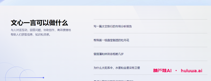 一、AI识别工具