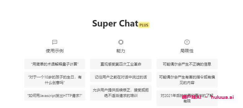 GPT：科技领域的新秘笈