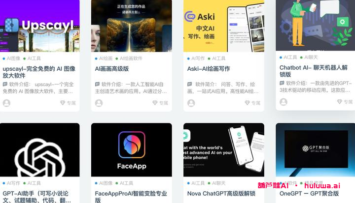 AI学习资源站：了解人工智能，成为赢家！