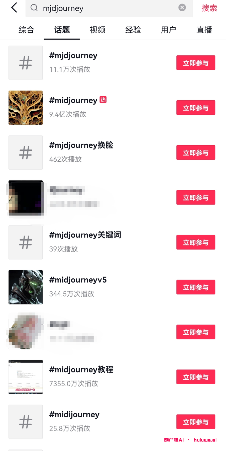 哪家AI绘画软件最好用？