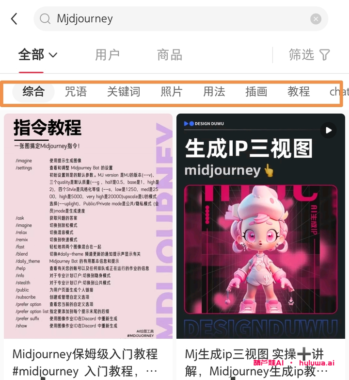哪家AI绘画软件最好用？