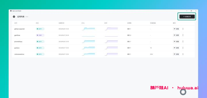 GPT改写：3分钟内试用免费的GPT，太香了！