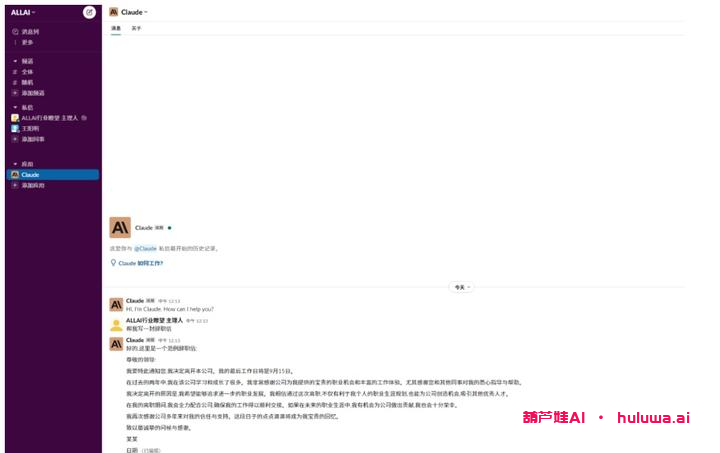 GPT3.5发布，开启AI语言模型新时代！