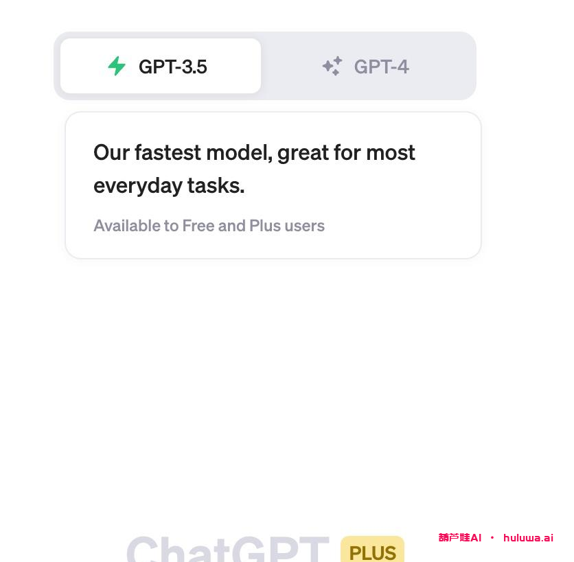 GPT之争：谁能称霸智能对话机器人市场？