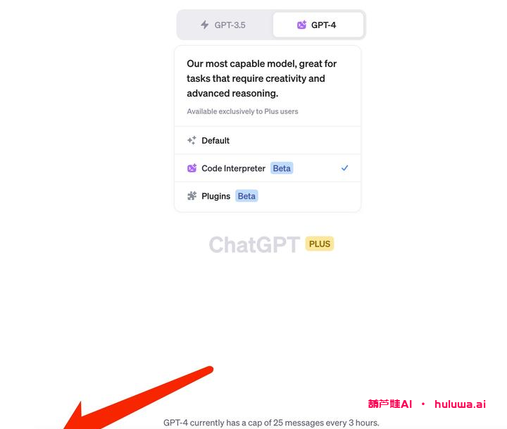 GPT之争：谁能称霸智能对话机器人市场？