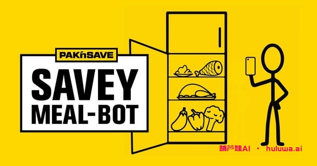 全新风格AI超级厨师——Savey Meal-bot