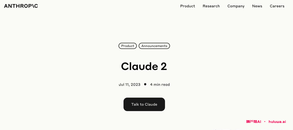 CHAT GPT终结了人工智能的热潮吗?