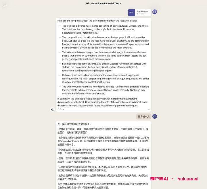 CHAT GPT终结了人工智能的热潮吗？