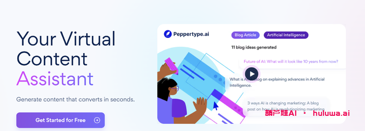 解锁科技新世界：超过30个实用AI工具汇总