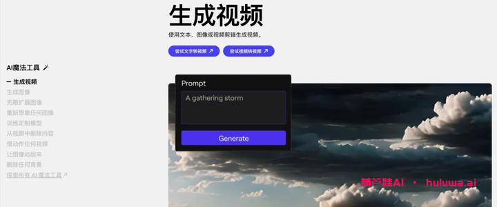 AI工具网站推荐