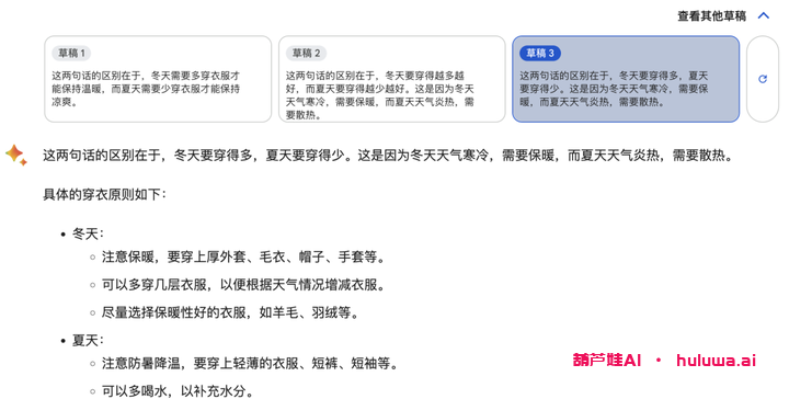 Bard新版本发布：支持中文！快来体验这一神奇的人工智能助手！