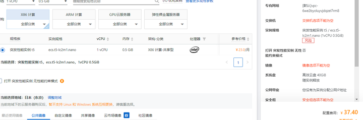 GPT在国内收费，国外却免费？为什么？