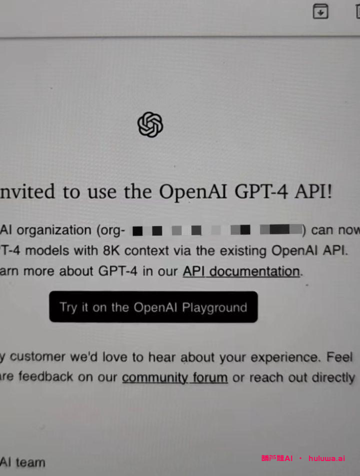 GPT4.0：科技界的新宠儿