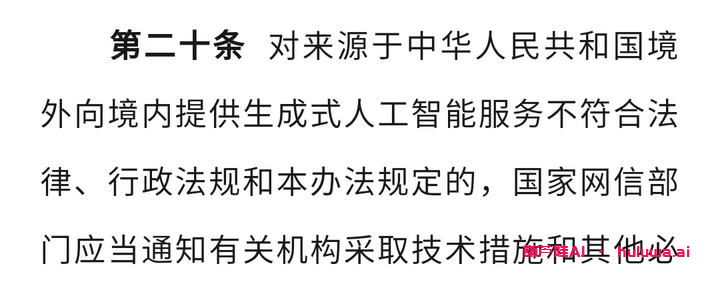 GPT4.0：科技界的新宠儿