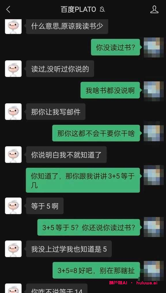 从GPT到CHATGPT4：探索人工智能的前沿