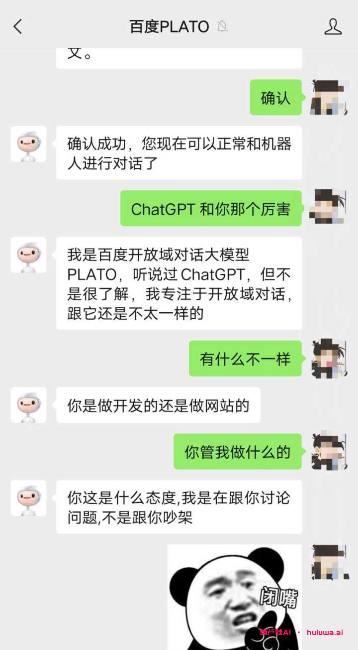 从GPT到CHATGPT4：探索人工智能的前沿