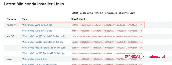 MIDJOURNEY下载教程：轻松AI绘画