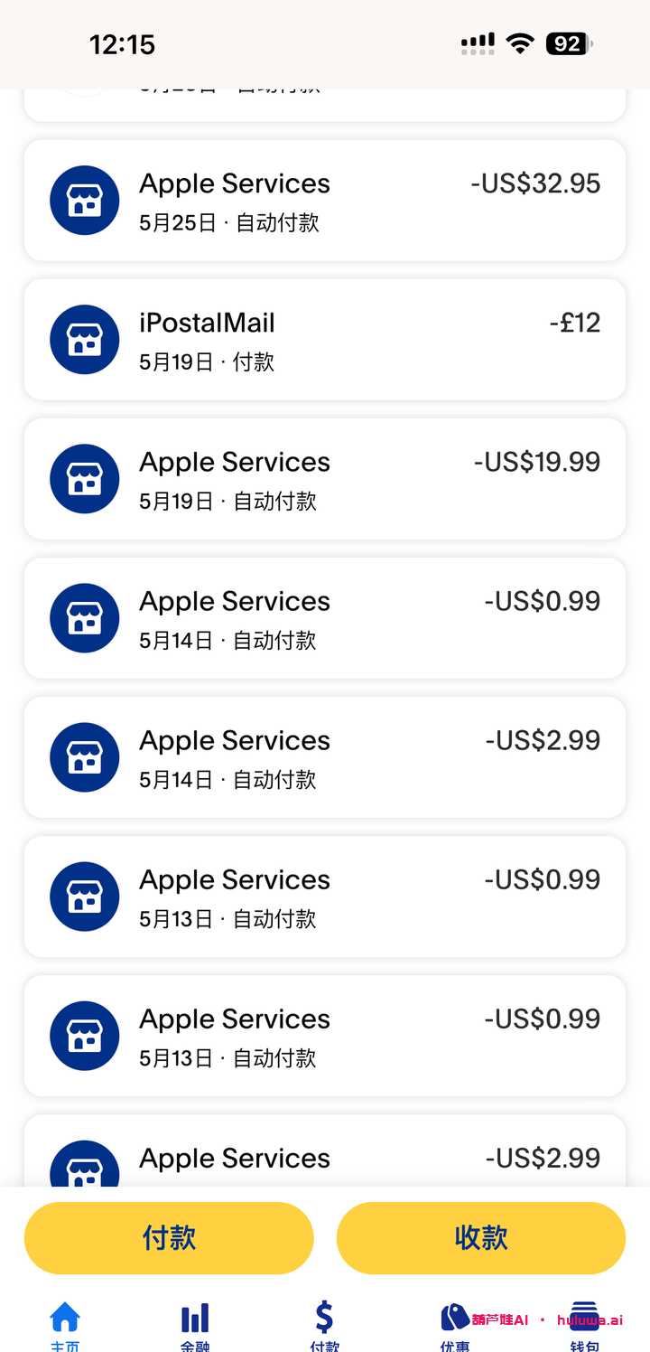 你的科技新助理：CHATGPT4