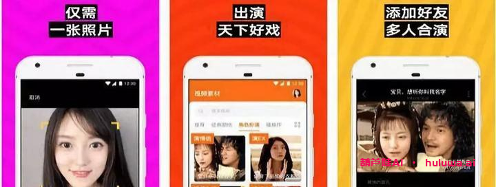 一键出演“情色电影”，AI换脸让全民“ZAO”起来