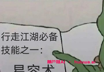 AI换脸工具推荐：玩转古装剧的神奇技能！