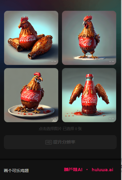 百度绘画AI文心一格：让创作变得更有趣！