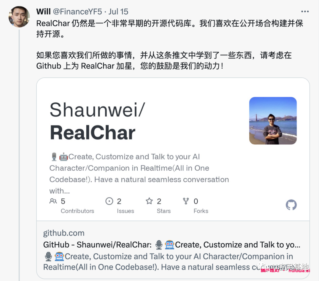 构建一个实时的人工智能角色伙伴：RealChar一个全能的开源代码库