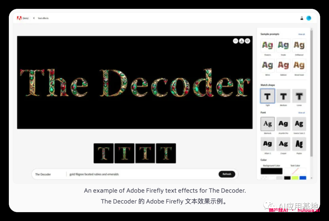 Adobe 继续为其 AI 图像生成器 Firefly 添加新功能，现在支持 100 多种语言