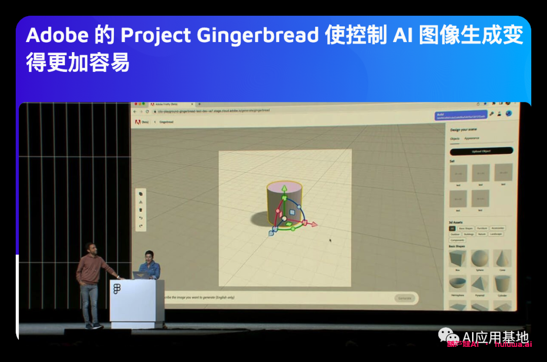 Adobe 继续为其 AI 图像生成器 Firefly 添加新功能，现在支持 100 多种语言