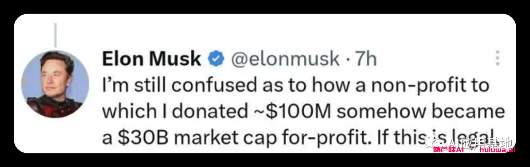 埃隆·马斯克（Elon Musk）的OpenAI竞争对手“xAI”现在有一个网站