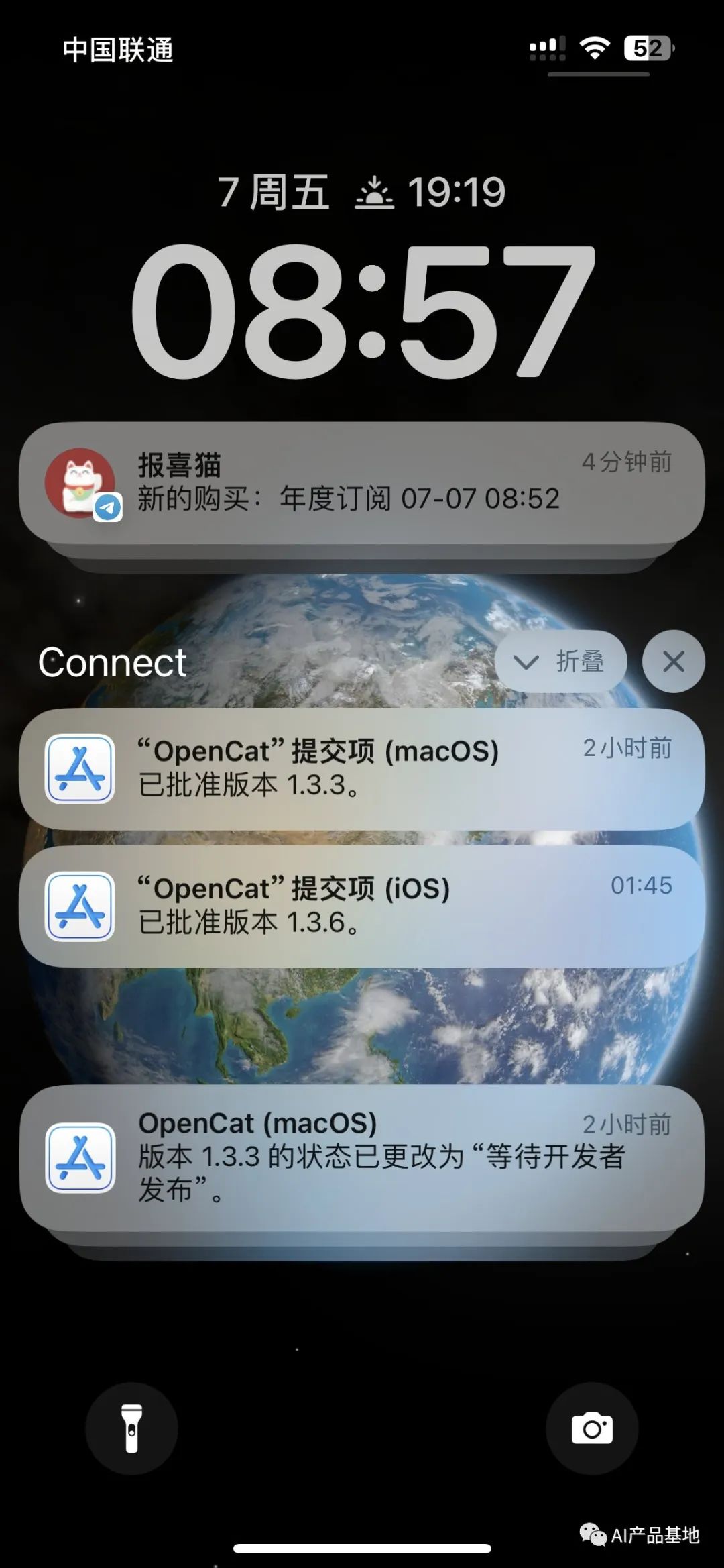 【AI前沿资讯】2023.7.7 AI 资讯