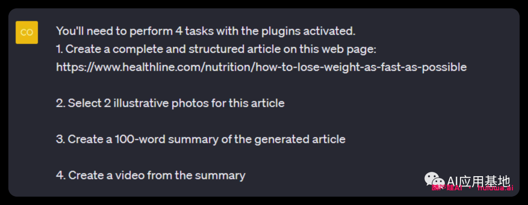 GPT插件系列篇：一次性取代了几个工作岗位