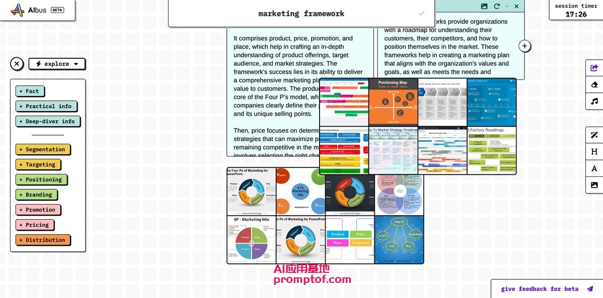 这个工具实际上是用于学习任何东西的 GPT