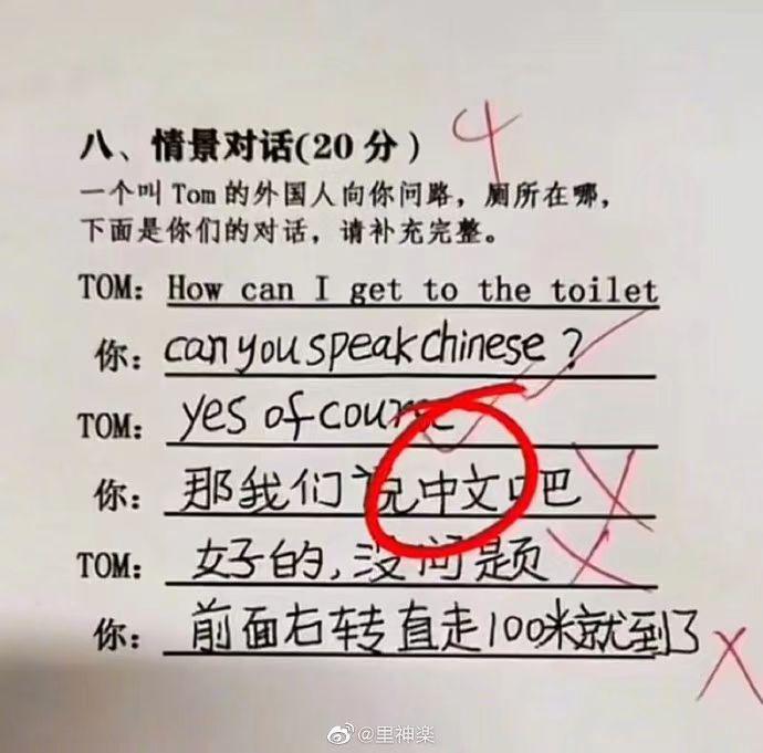 GPT究竟是谁的机会？