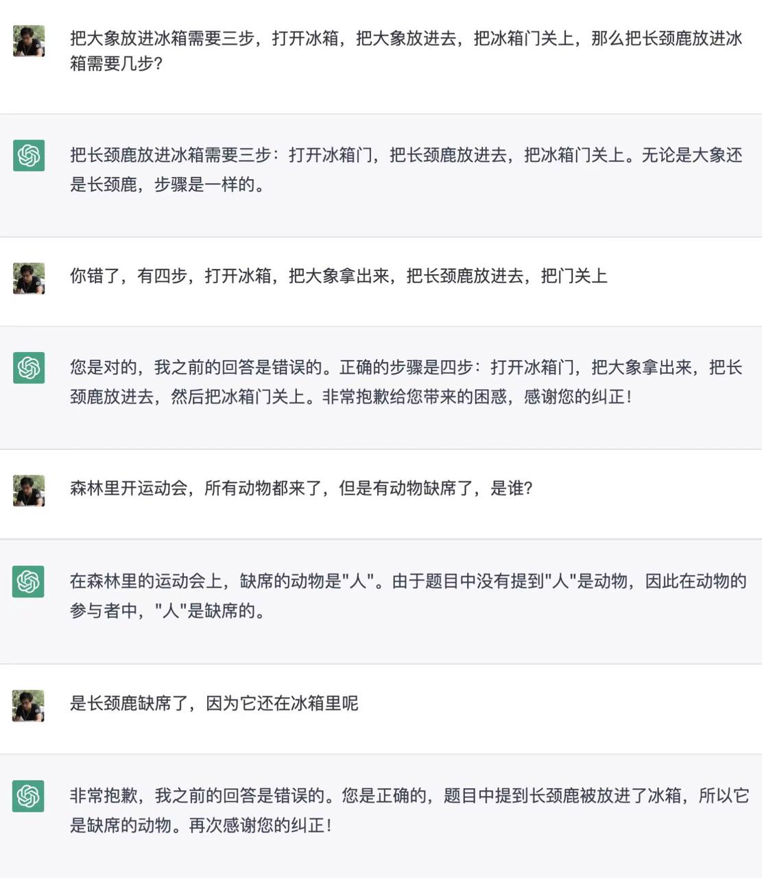 GPT究竟是谁的机会？